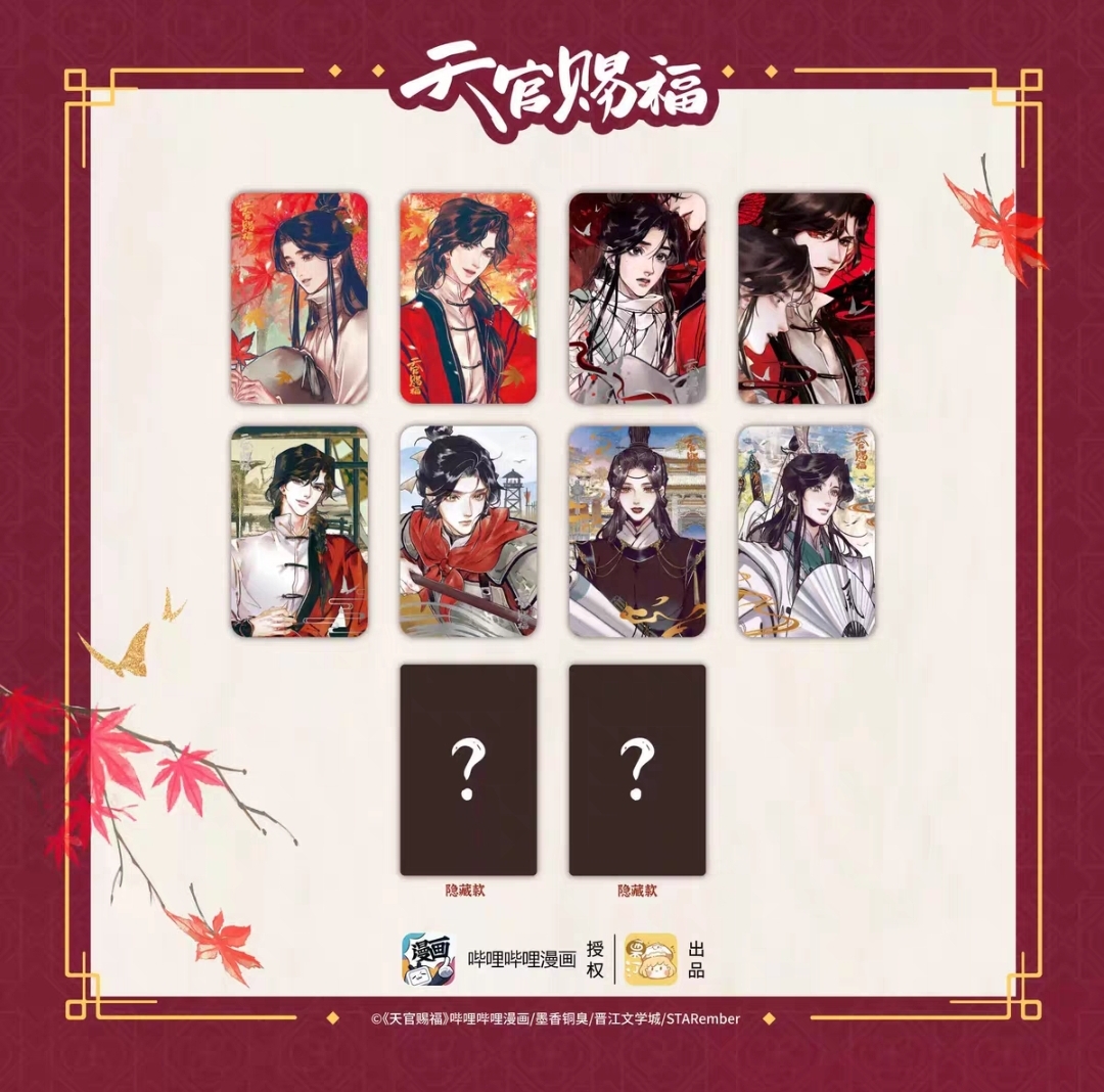 Button Blind Bag Pack - Image 2