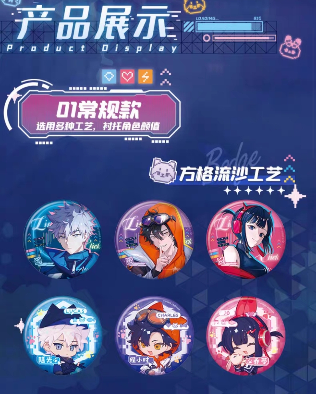 Button Blind Bag Pack - Image 10