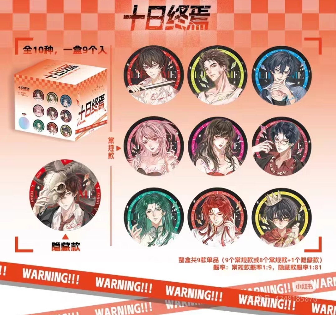 Button Blind Bag Pack - Image 18