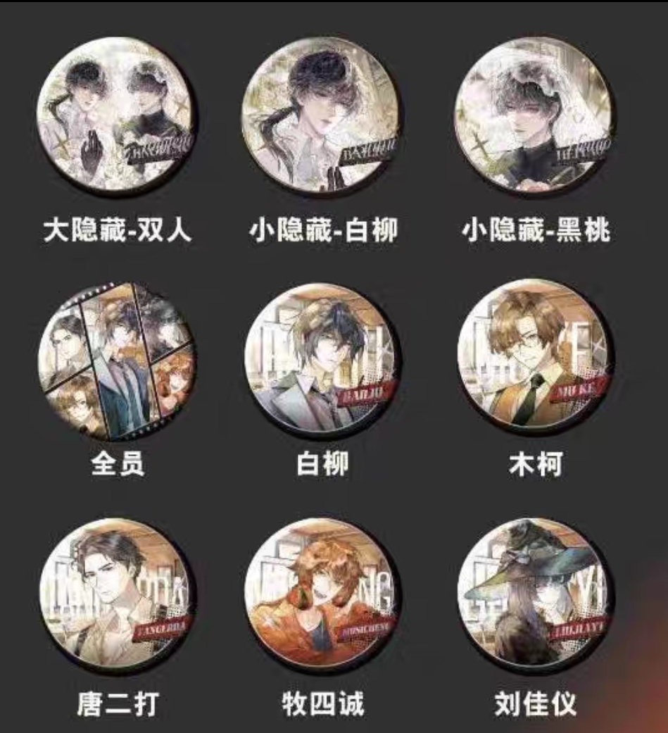 Button Blind Bag Pack - Image 16