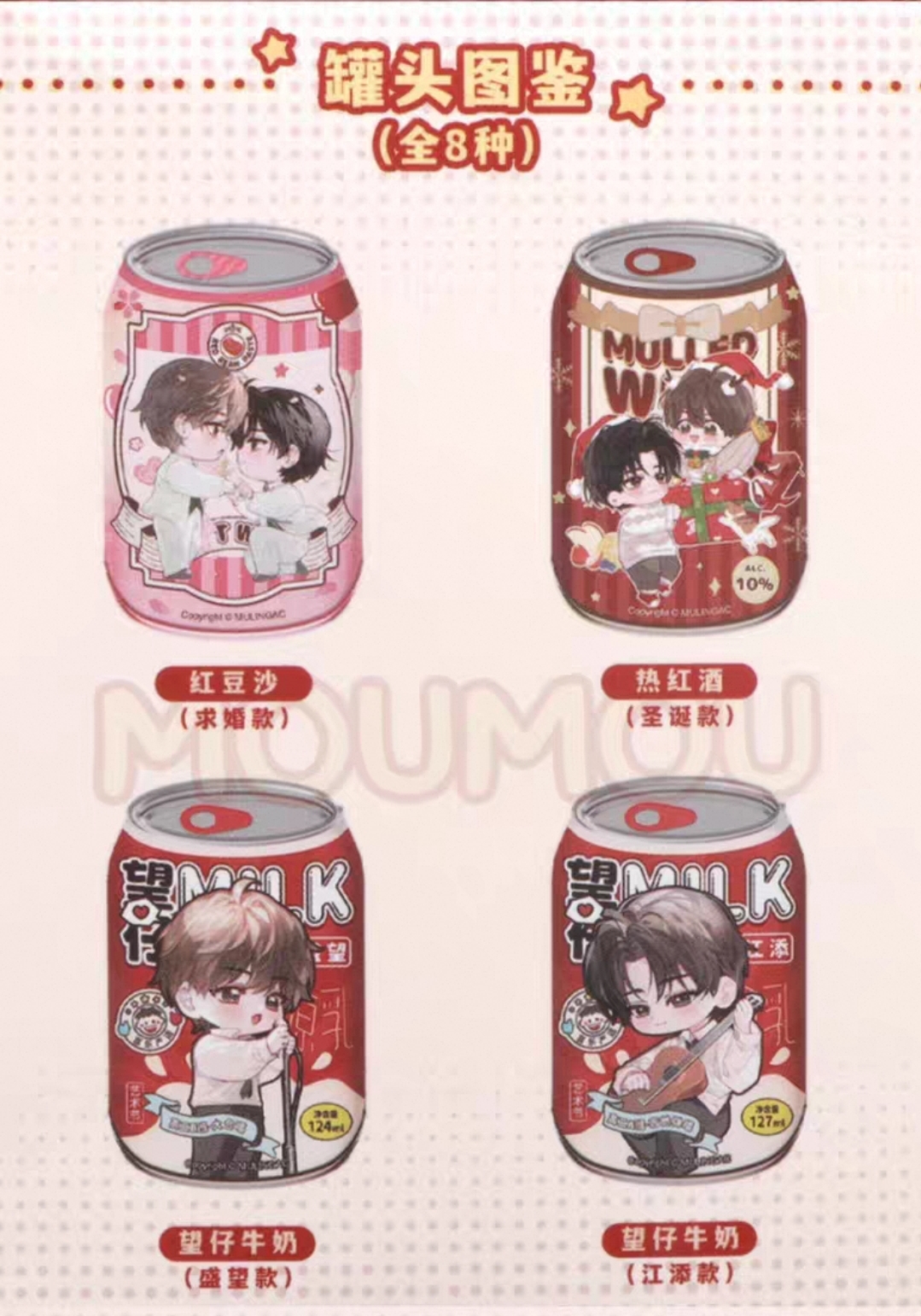 Button Blind Bag Pack - Image 13
