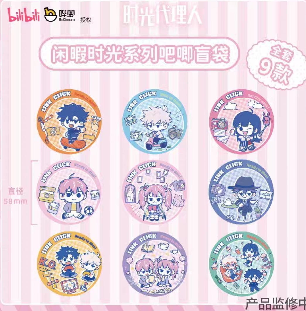 Button Blind Bag Pack - Image 9