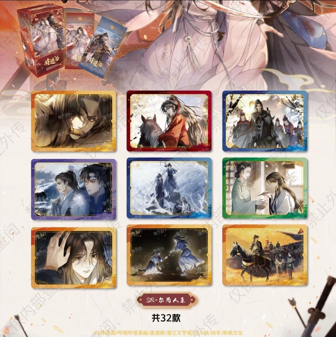 Qiang Jin Jiu Trading Cards - Image 5