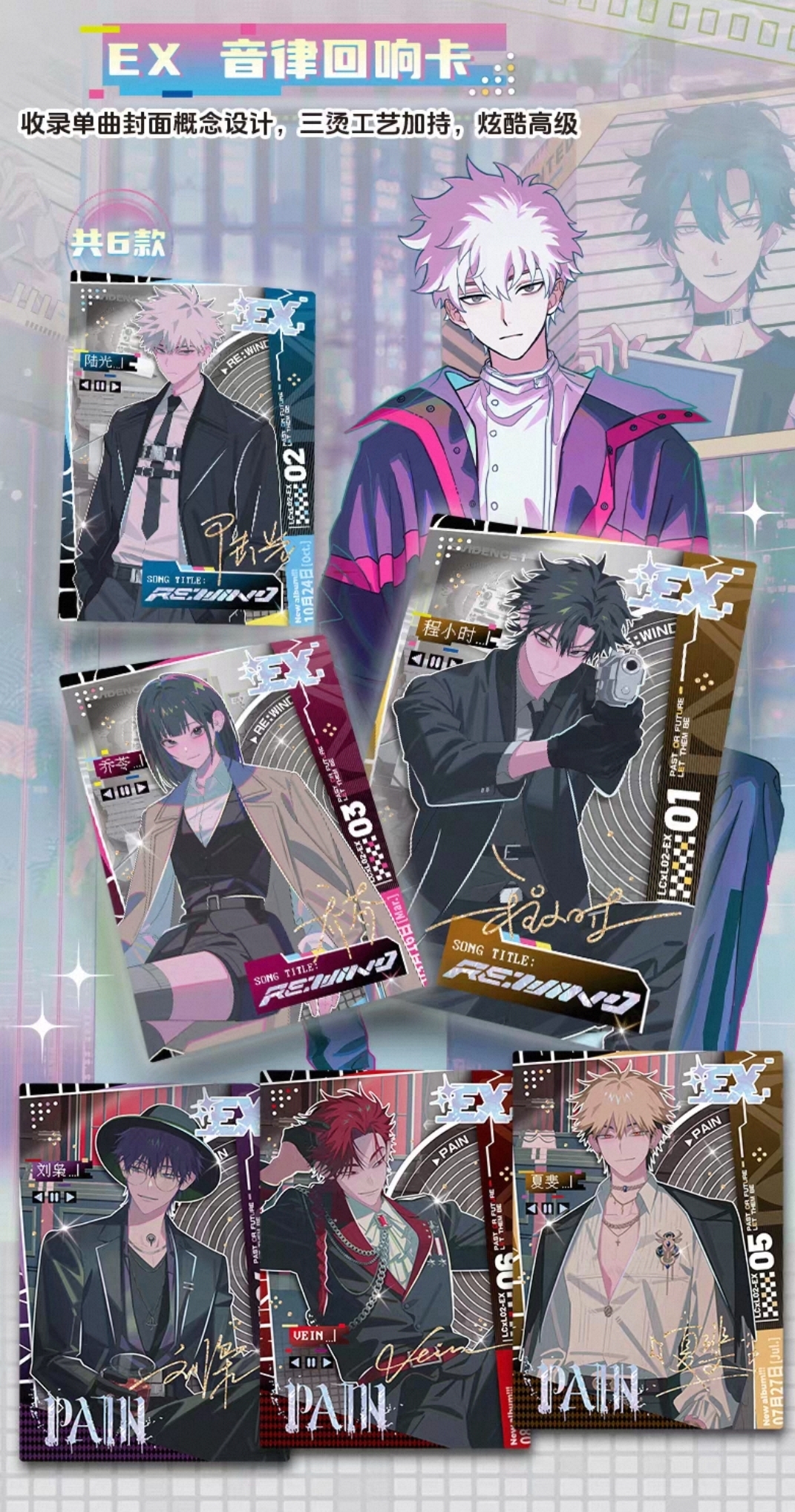Link Click Trading Cards - LIVE MOD Collection - Image 4
