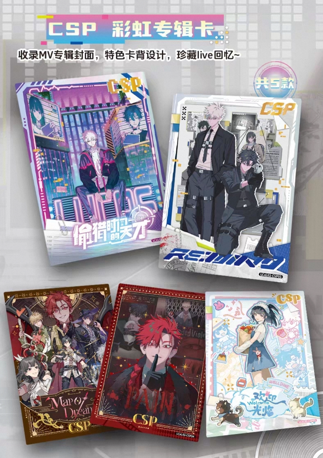 Link Click Trading Cards - LIVE MOD Collection - Image 5