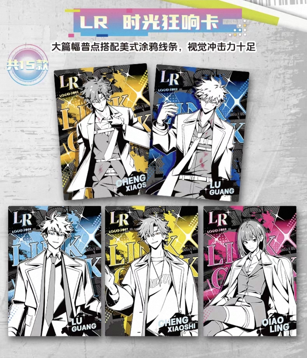 Link Click Trading Cards - LIVE MOD Collection - Image 9