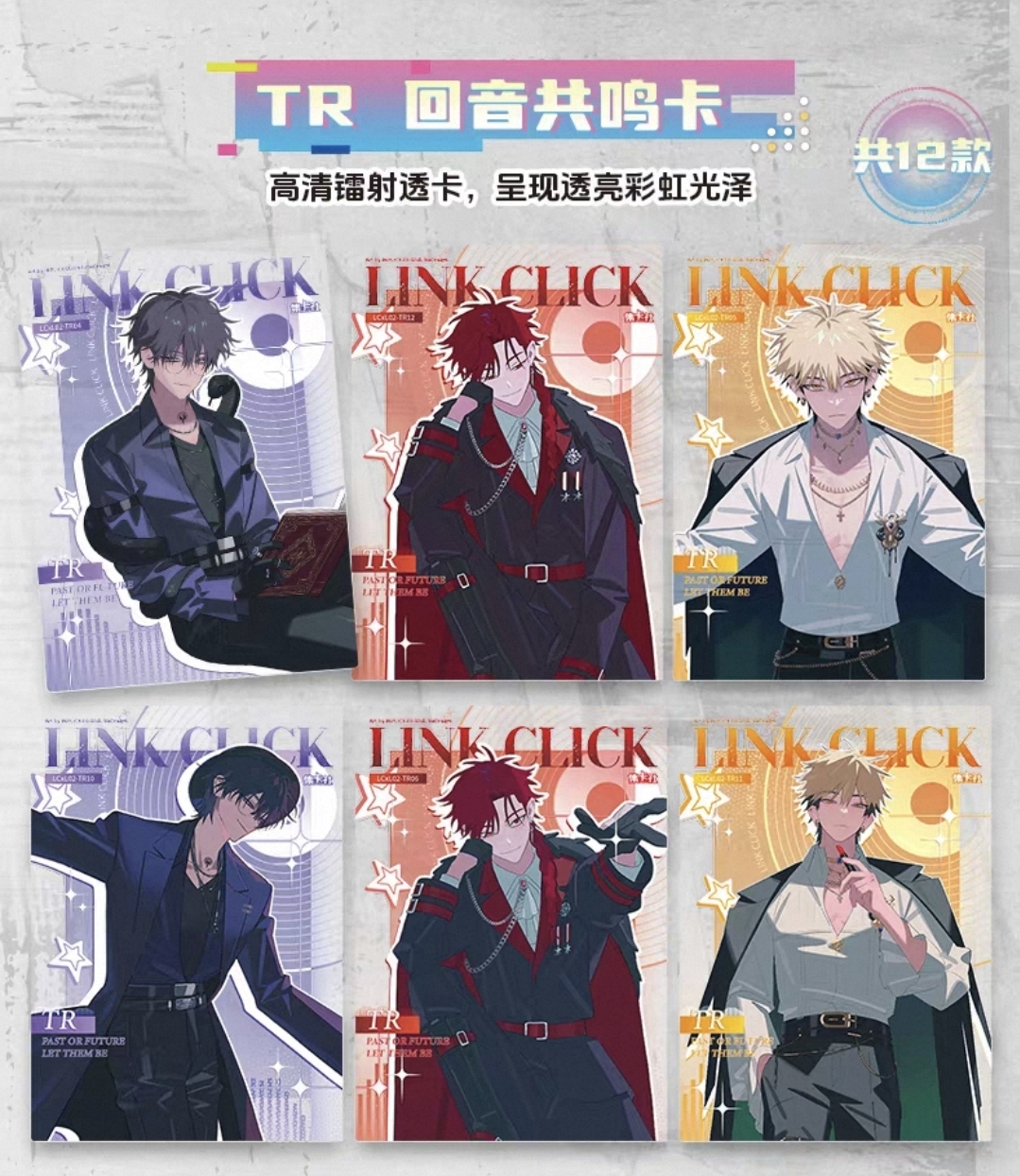 Link Click Trading Cards - LIVE MOD Collection - Image 10