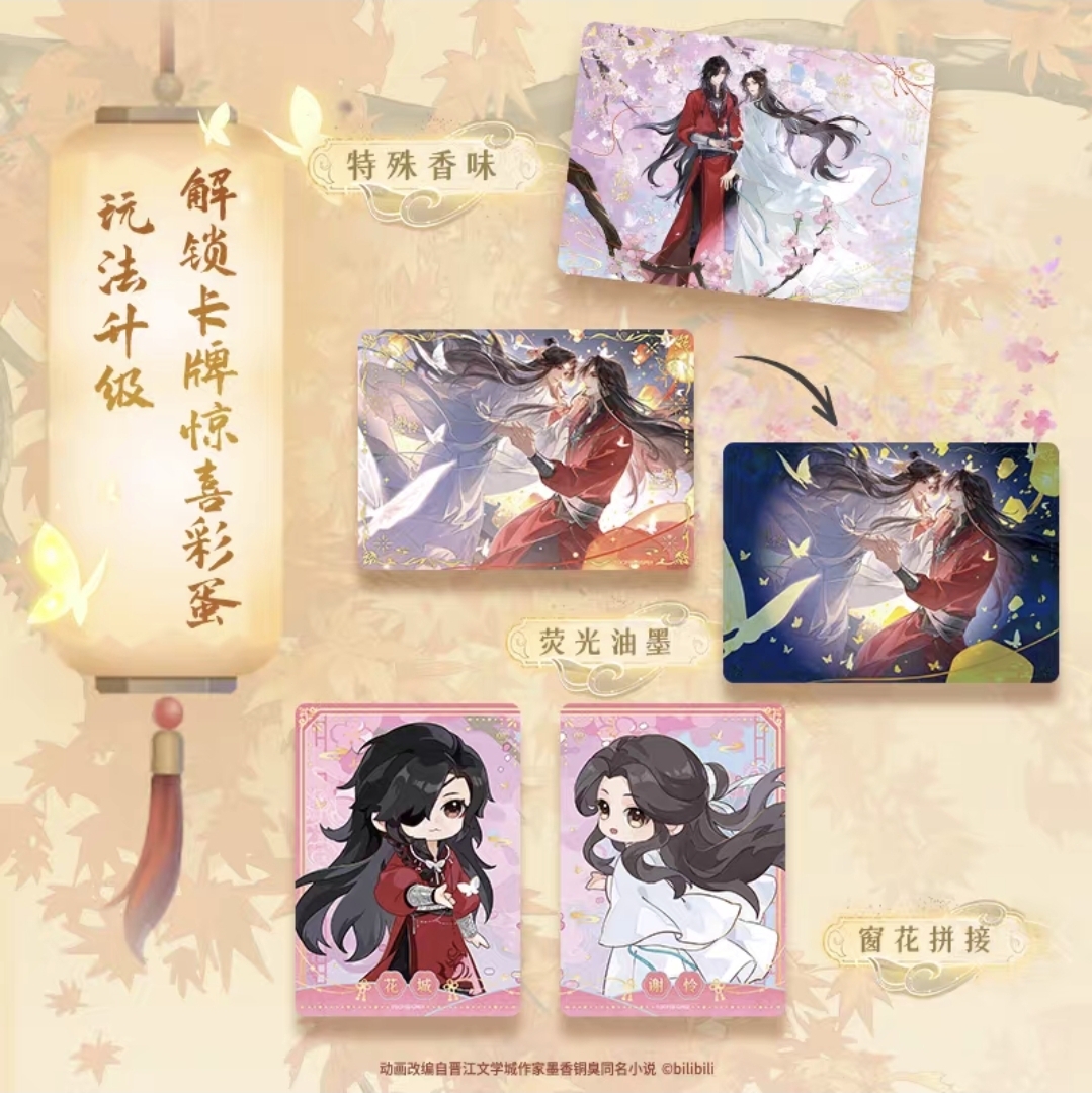 Heaven Official's Blessing Trading Cards Anniversary Collection - Image 5
