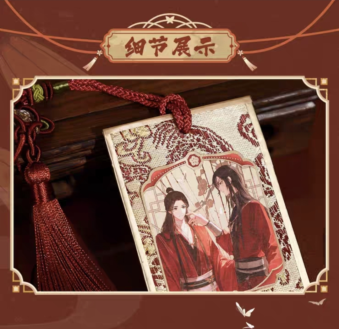 Heaven Official’s Blessing Wedding Charm - Image 2