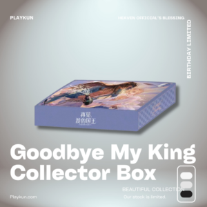 See You My King Birthday Collector Box