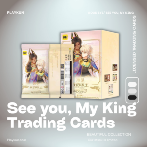See You My King Trading Card Box