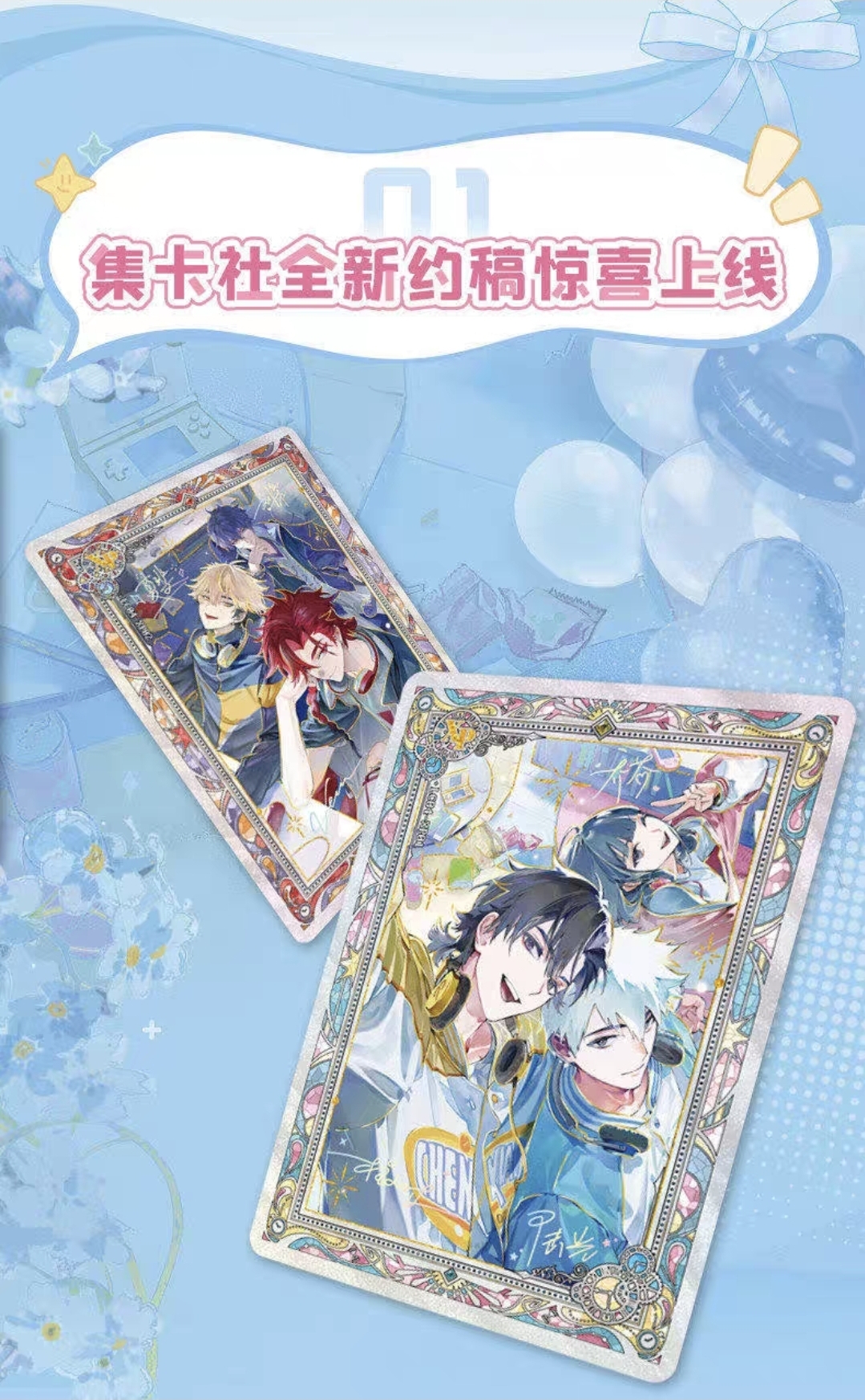 Link Click Trading Cards - Anime Special - Image 2