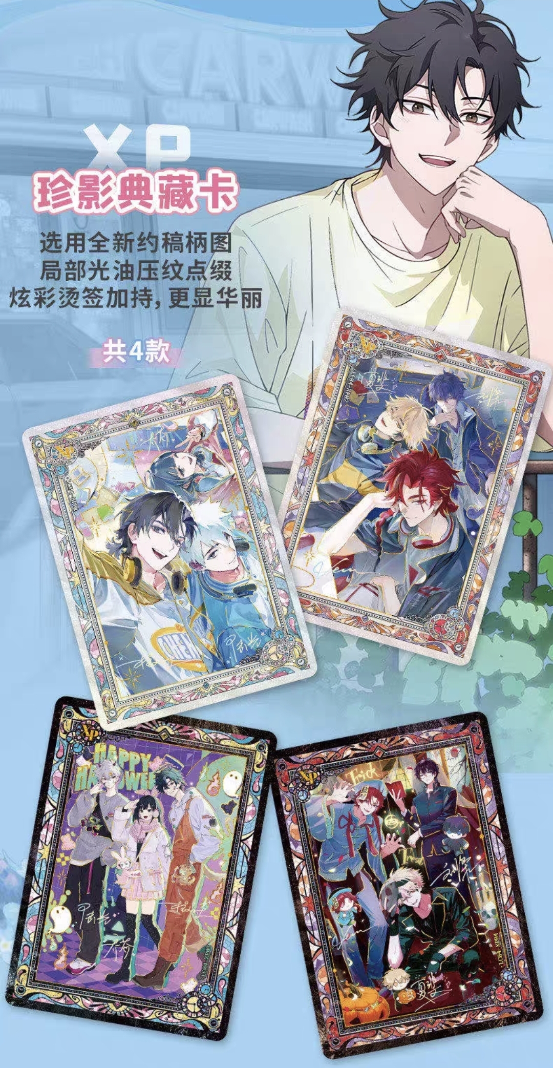 Link Click Trading Cards - Anime Special - Image 10