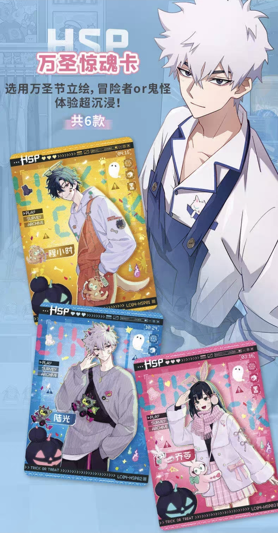 Link Click Trading Cards - Anime Special - Image 9