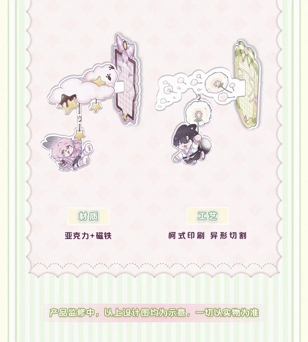 Lying Puppy Get Eaten Magnet Blind Box - Image 4