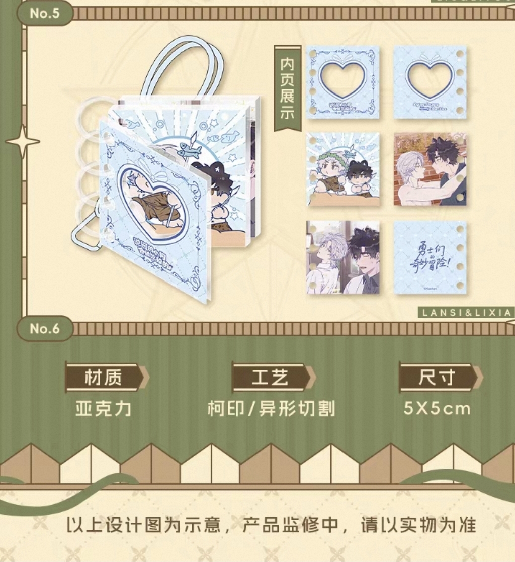 Lying Puppy Get Eaten Keychain Blind Box - Image 6